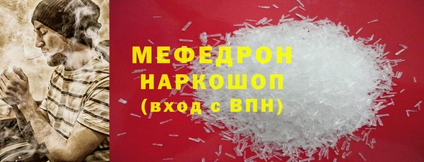 MDMA Володарск