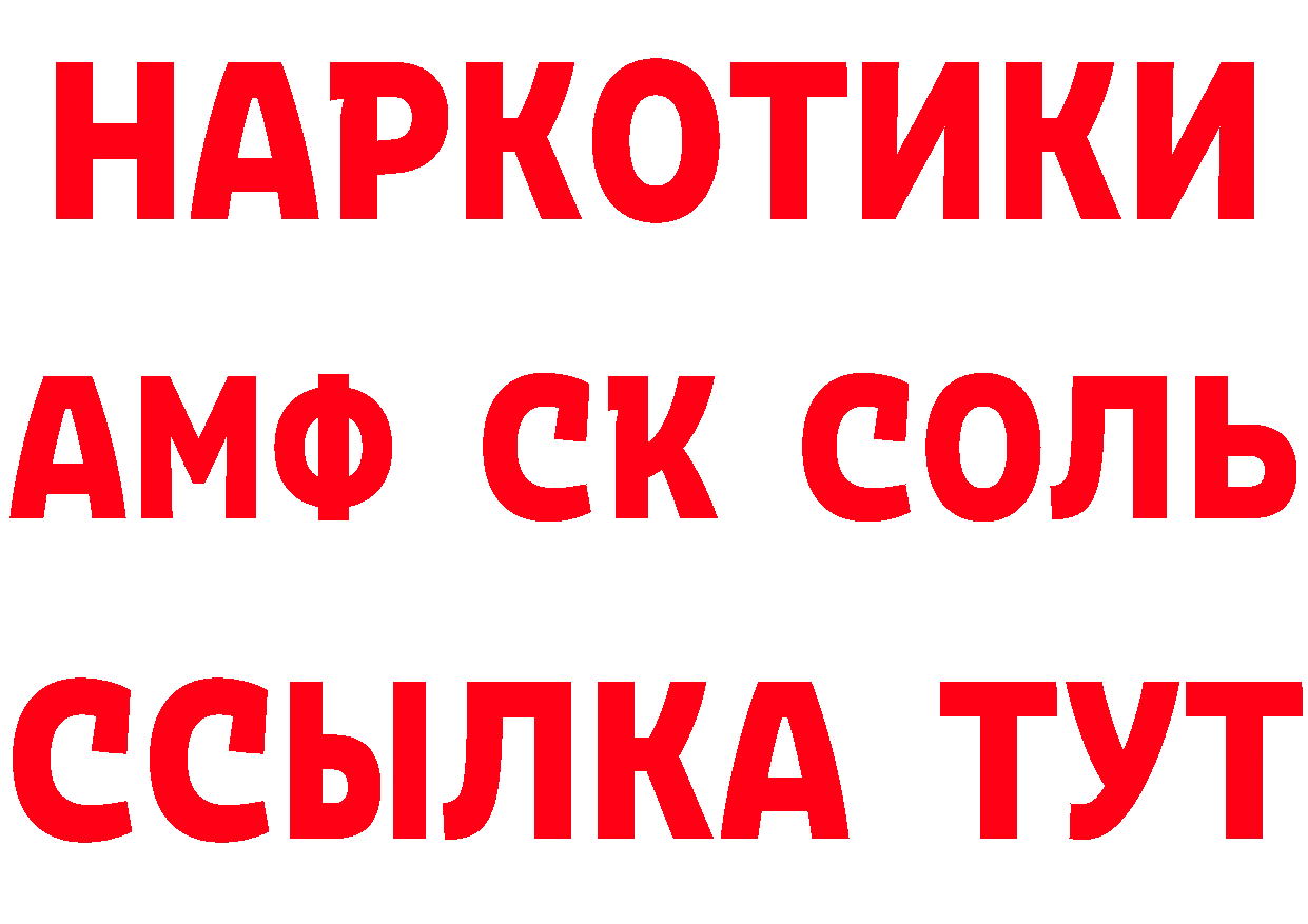 Продажа наркотиков даркнет наркотические препараты Лесозаводск